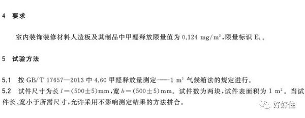 甲醛除后多久可以入住_紹興裝修甲醛除油漆味_裝修后如何除甲醛