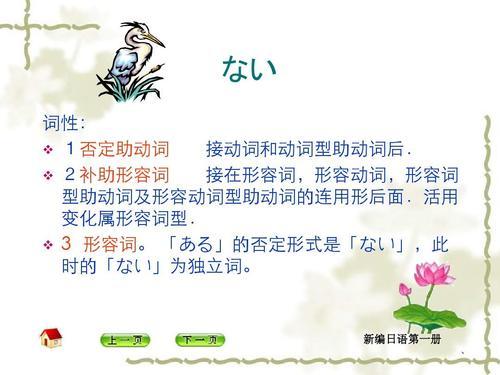 日语学习 日语语法全向导 补助动词 第二弹 知乎 日语学习 日语语法全向导 补助动词 第二弹 知乎