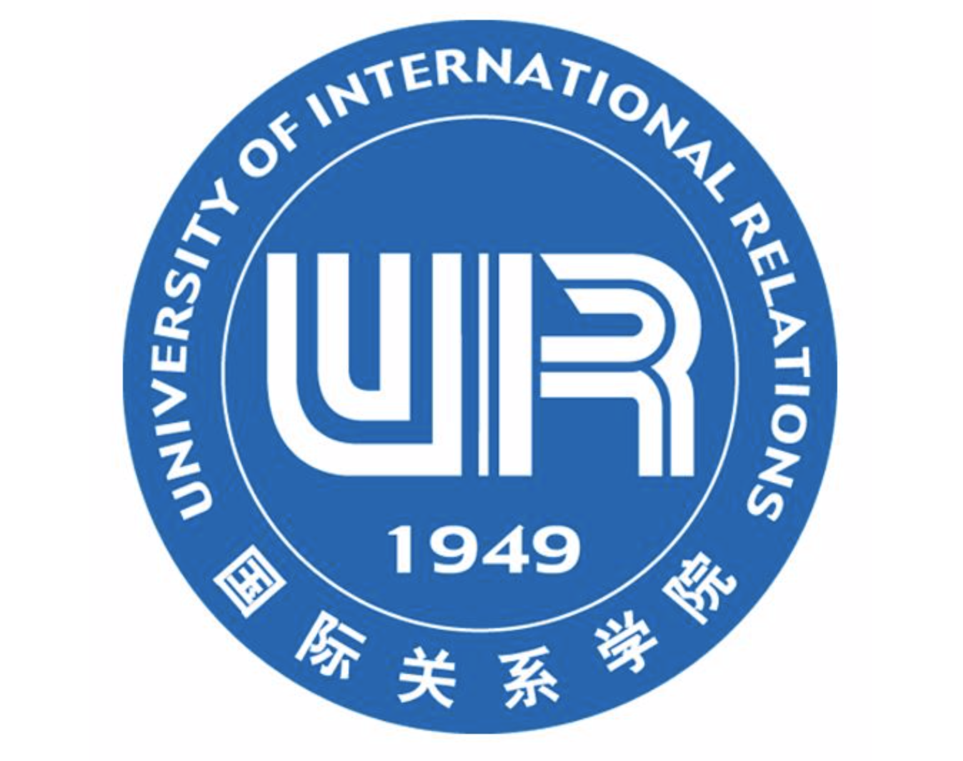 国际关系学院国际关系专业考研成功经验专业指导