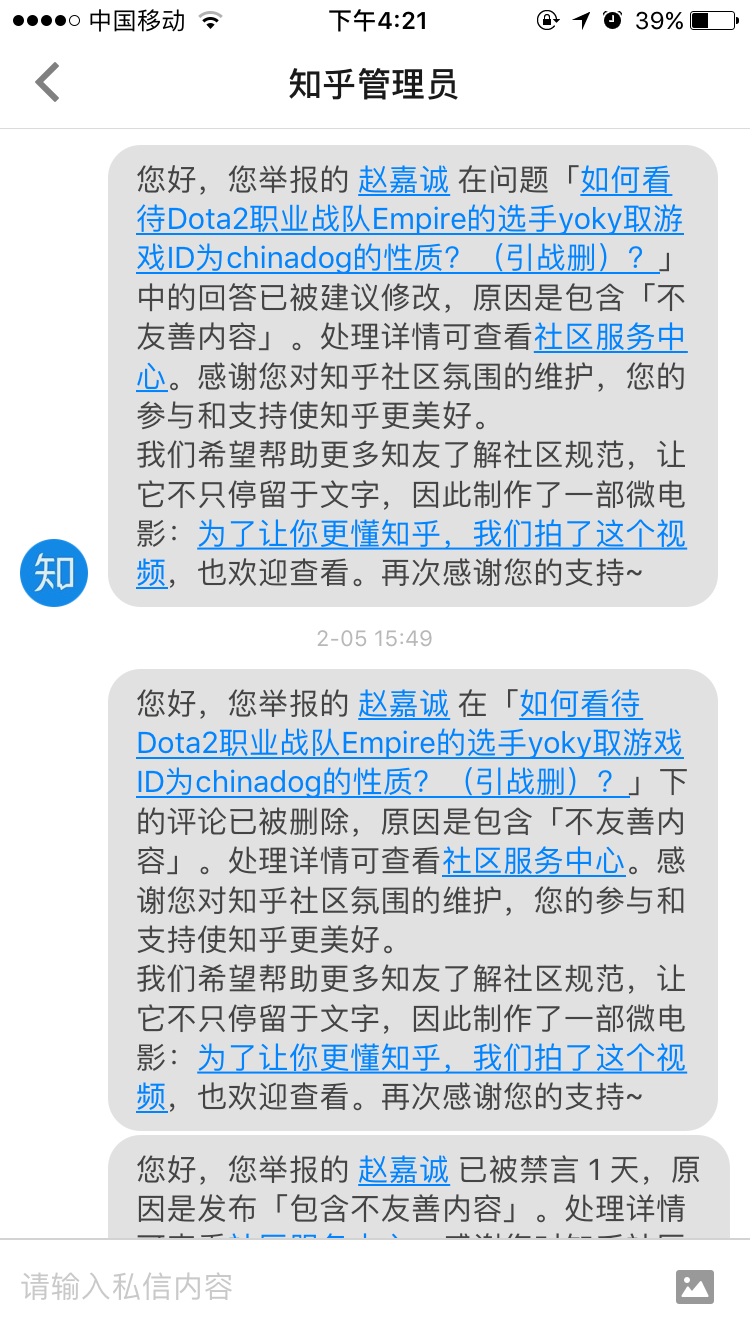如何看待Dota2职业战队Empire的选手yoky取游
