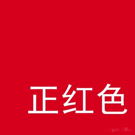人手必备大气正红色大牌口红推荐,正红色经典色号推荐,平价好用的正红色、学生党口红推荐