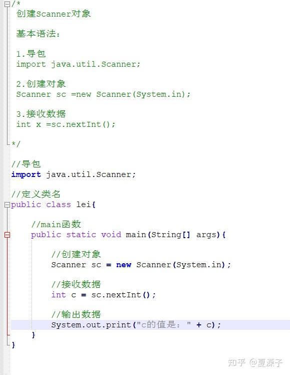 从零开始学JAVA，三元练习2 &创建scanner对象 & scanner练习 - 知乎