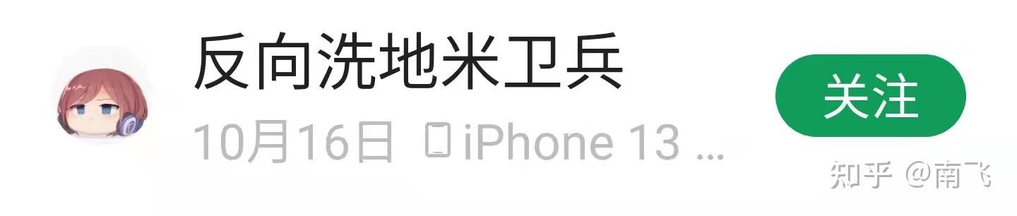 收購iPhone13Promax