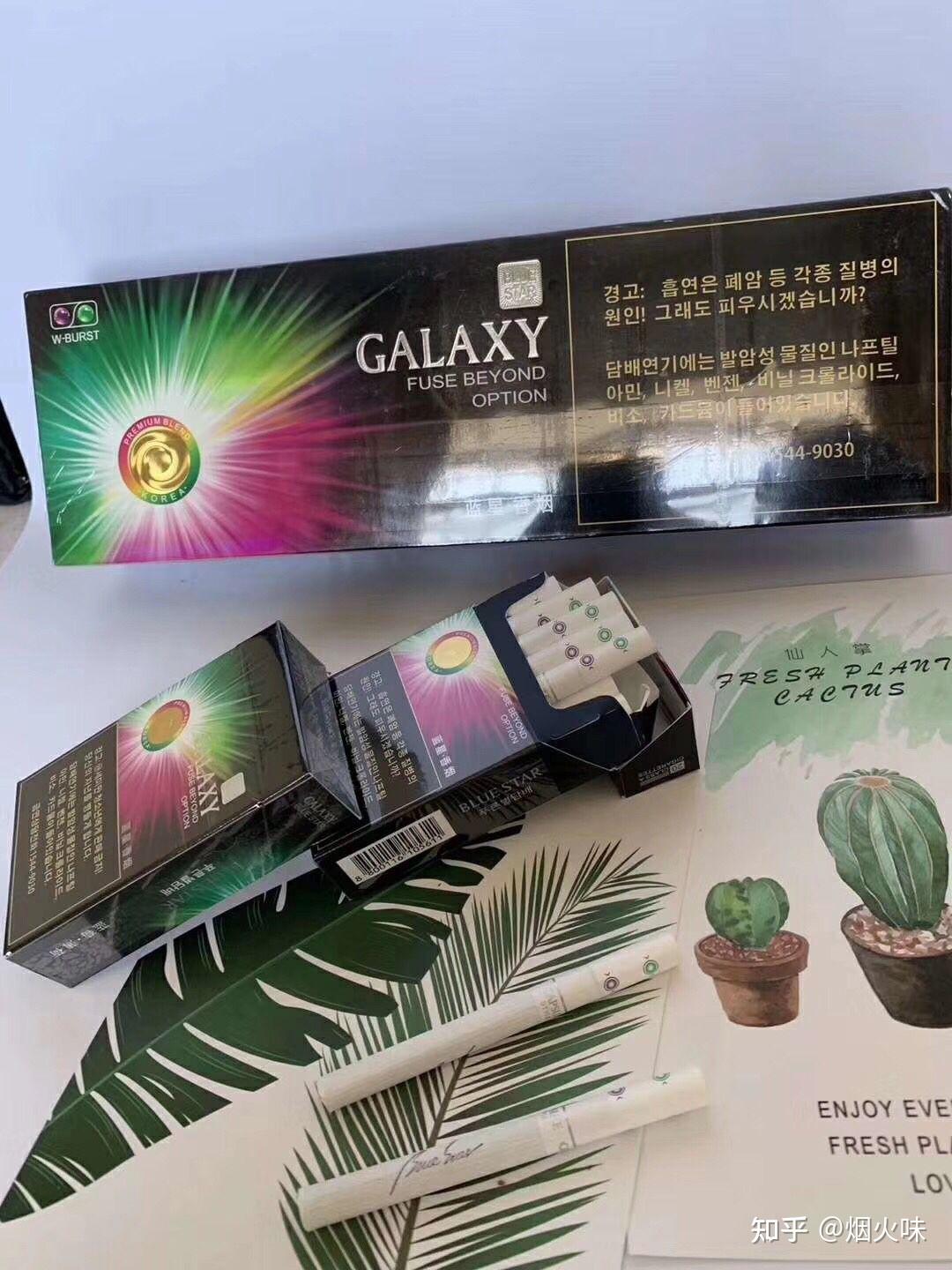 蓝星香烟多少钱一包图片