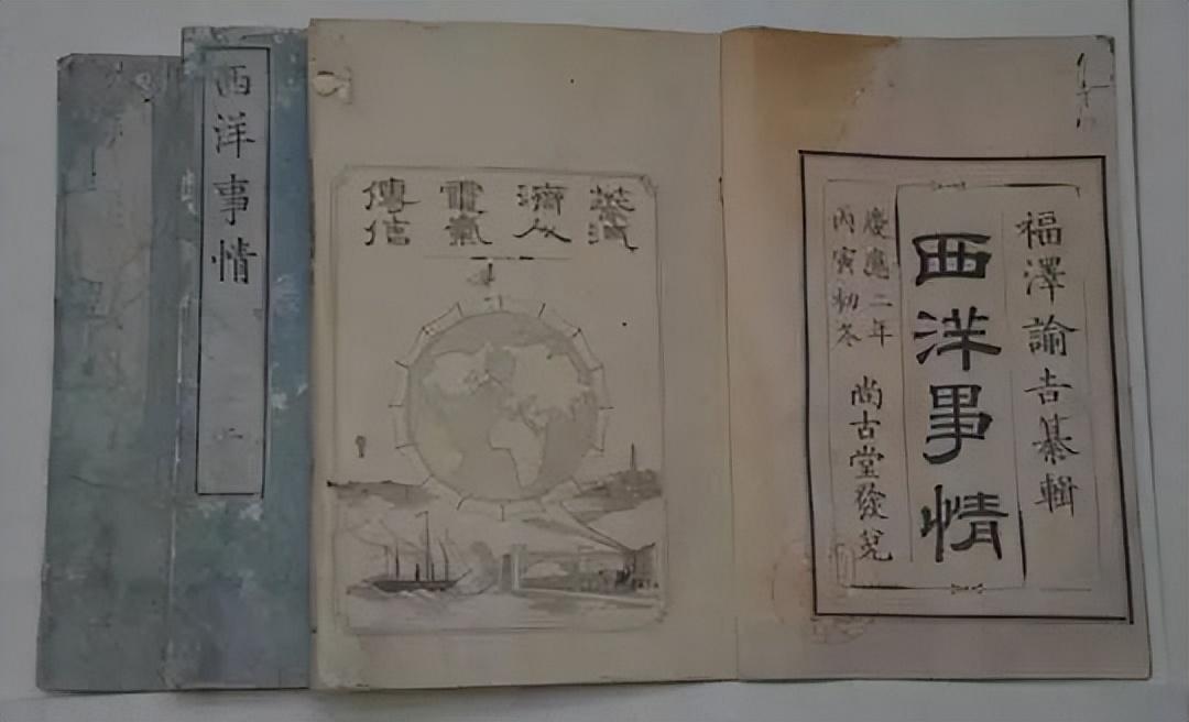 一文概述:为什么福泽谕吉要坚持“脱亚入欧”? - 知乎