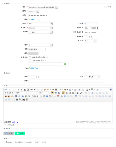 Redmine - 知乎