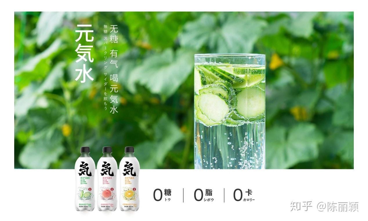 元气森林助力孩子读书梦