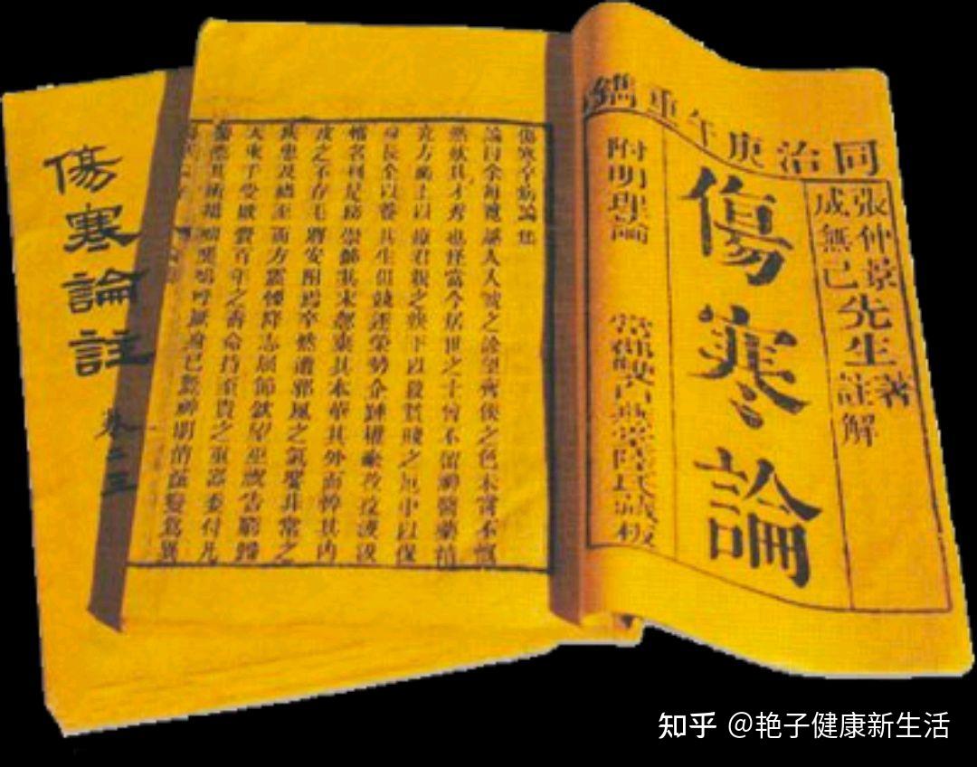 名医张大昌，被人称为“济世才子”，曾将祖传秘籍无偿捐献给国家