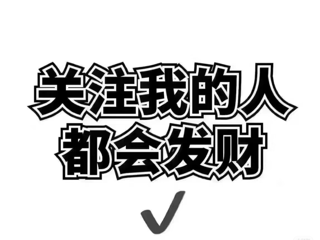 快手点赞发财（快手点赞有收益吗）