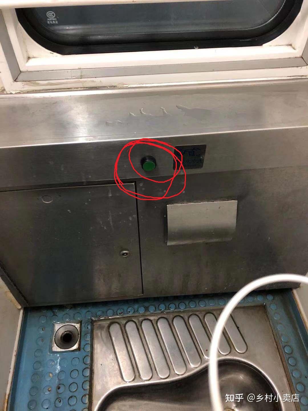 关于火车上的卫生间马桶的冲水按钮