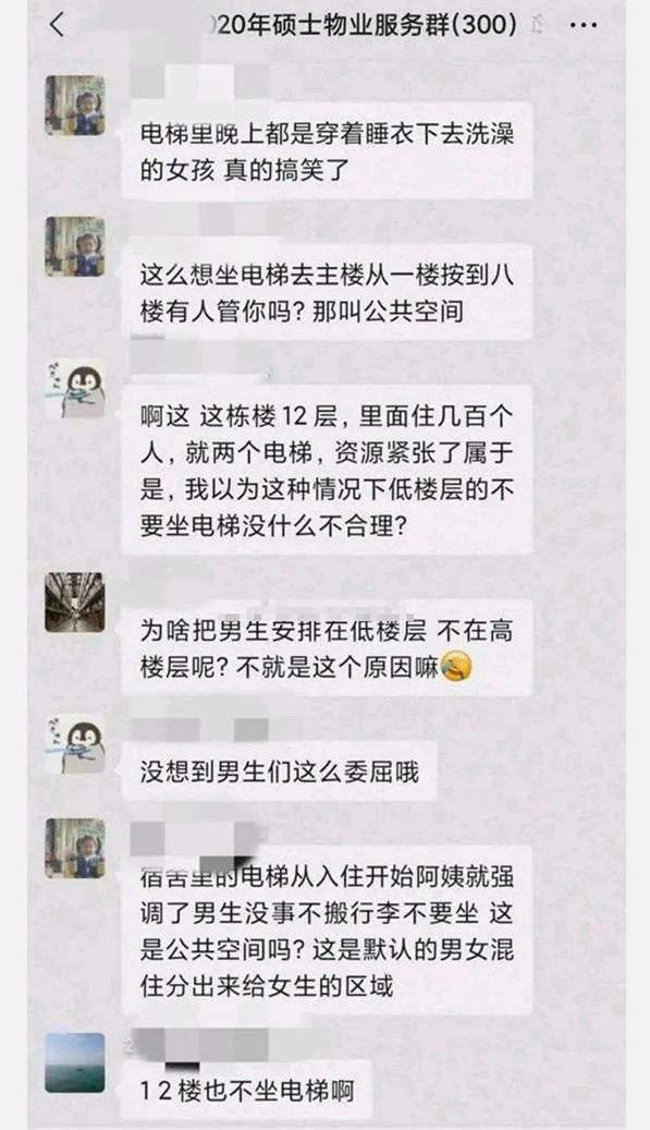 近期几起男女对立事件表明，防止性别对立已经刻不容缓 - 知乎