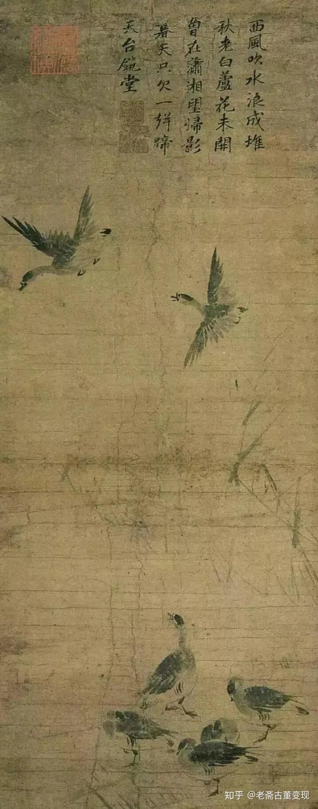 牧溪用六个柿子砸晕日本