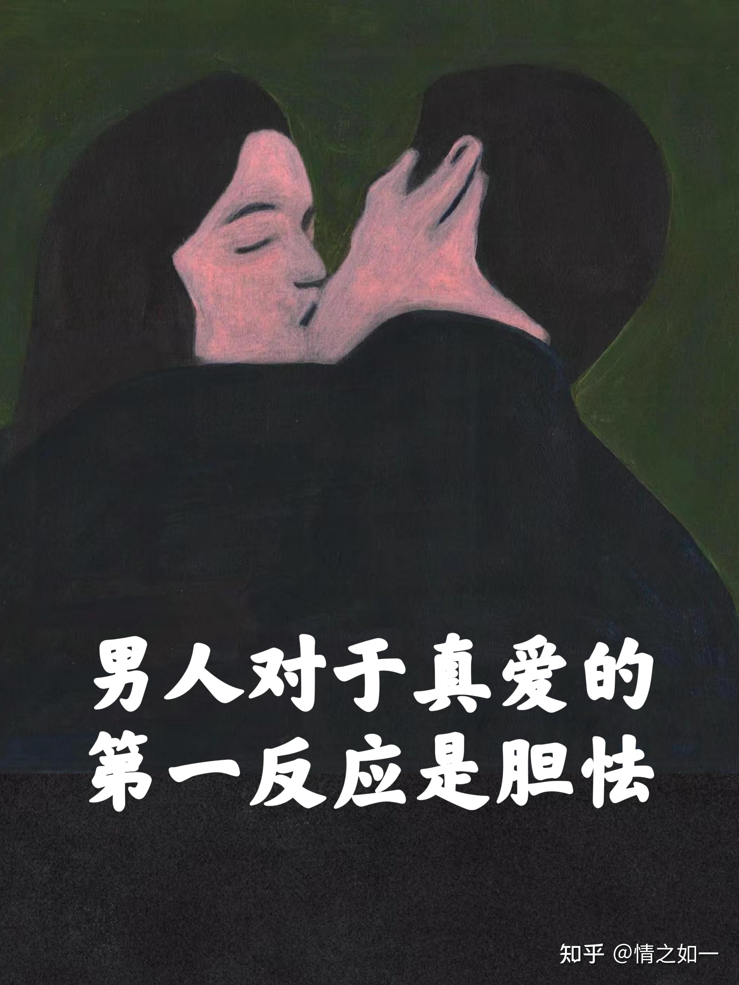 男人动了情三个征兆(怎么拿捏一个男人的心)