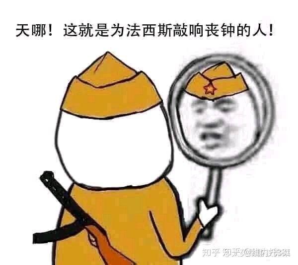 你在游戏钢铁雄心中有哪些愤怒的时刻
