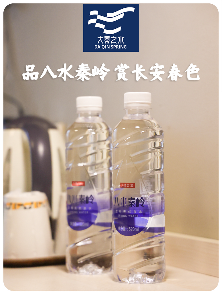 品八水秦岭 赏长安春色 知乎