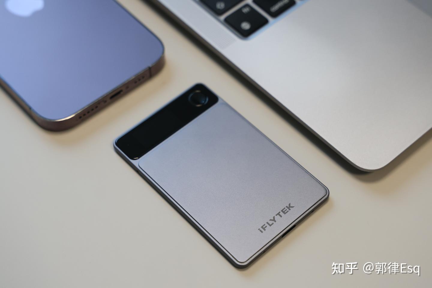 手机背后的“第二大脑”:让商业律师离不开的讯飞AI录音卡