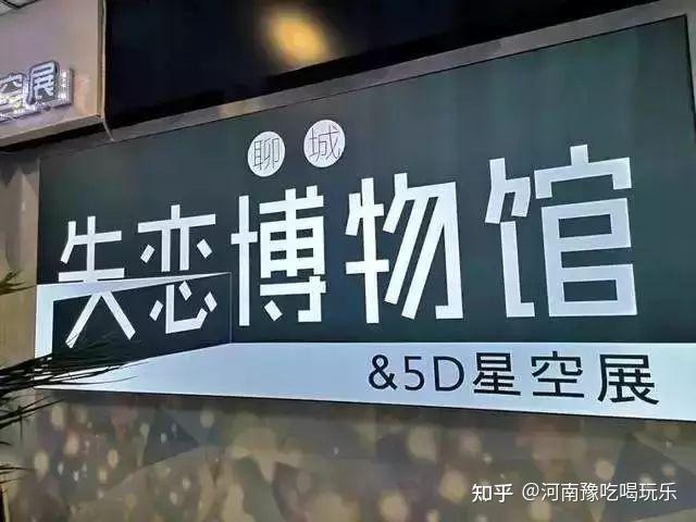 一生必追的一部大型山水实景剧，司徒小镇+千年铁魂打铁花演出