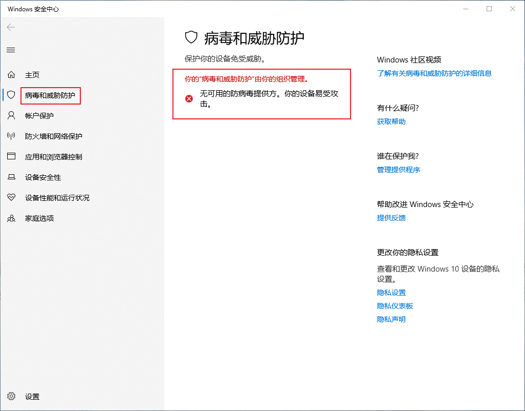 如何一键关闭和开启Windows杀毒软件,让你的电脑高速的跑起来 - 知乎