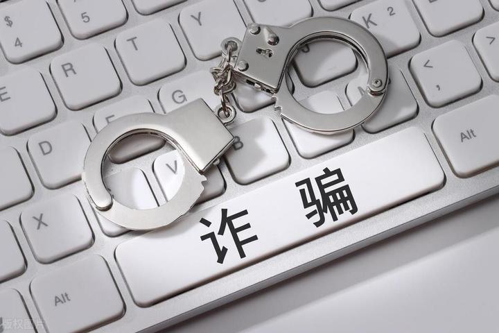 被诈骗后，应当如何报案? - 知乎