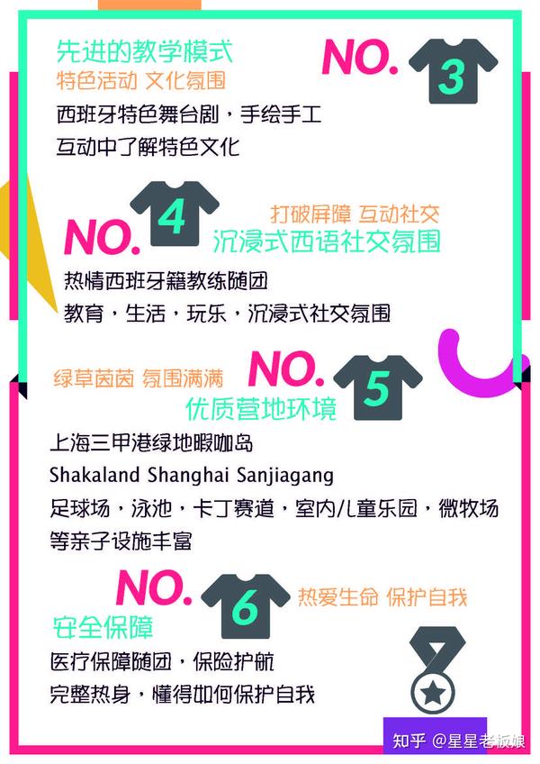 腾讯 最懒 员工什么来头 薪资竟高于马化腾 财经资讯 娱乐新闻网