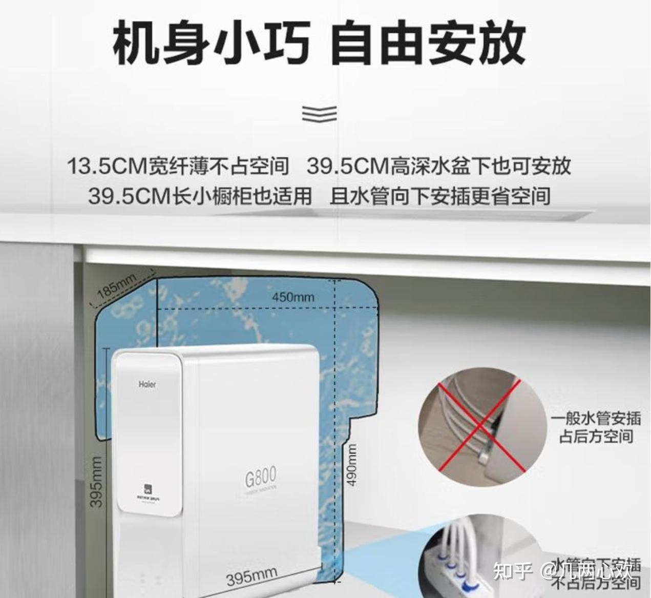 不看后悔(2020净水器品牌排行榜前十名)2020净水器品牌排行前十名,(图19) 不看后悔(2020净水器品牌排行榜前十名)2020净水器品牌排行前十名,(图19)
