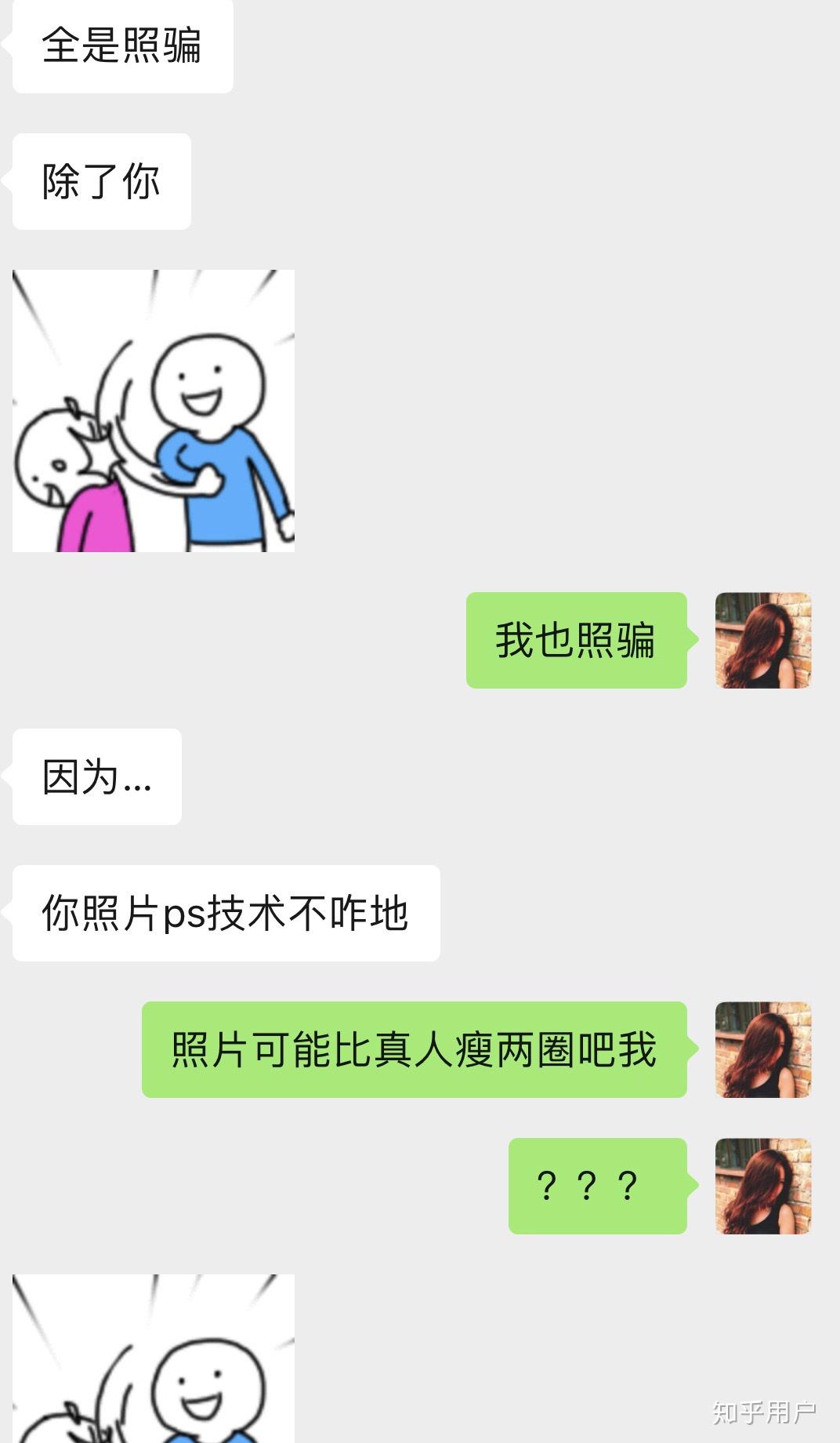 嗯嗯嗯嗯怎么回复高情商 v2-6a0c50c0396efe47fa67243b62be4615_r.jpg