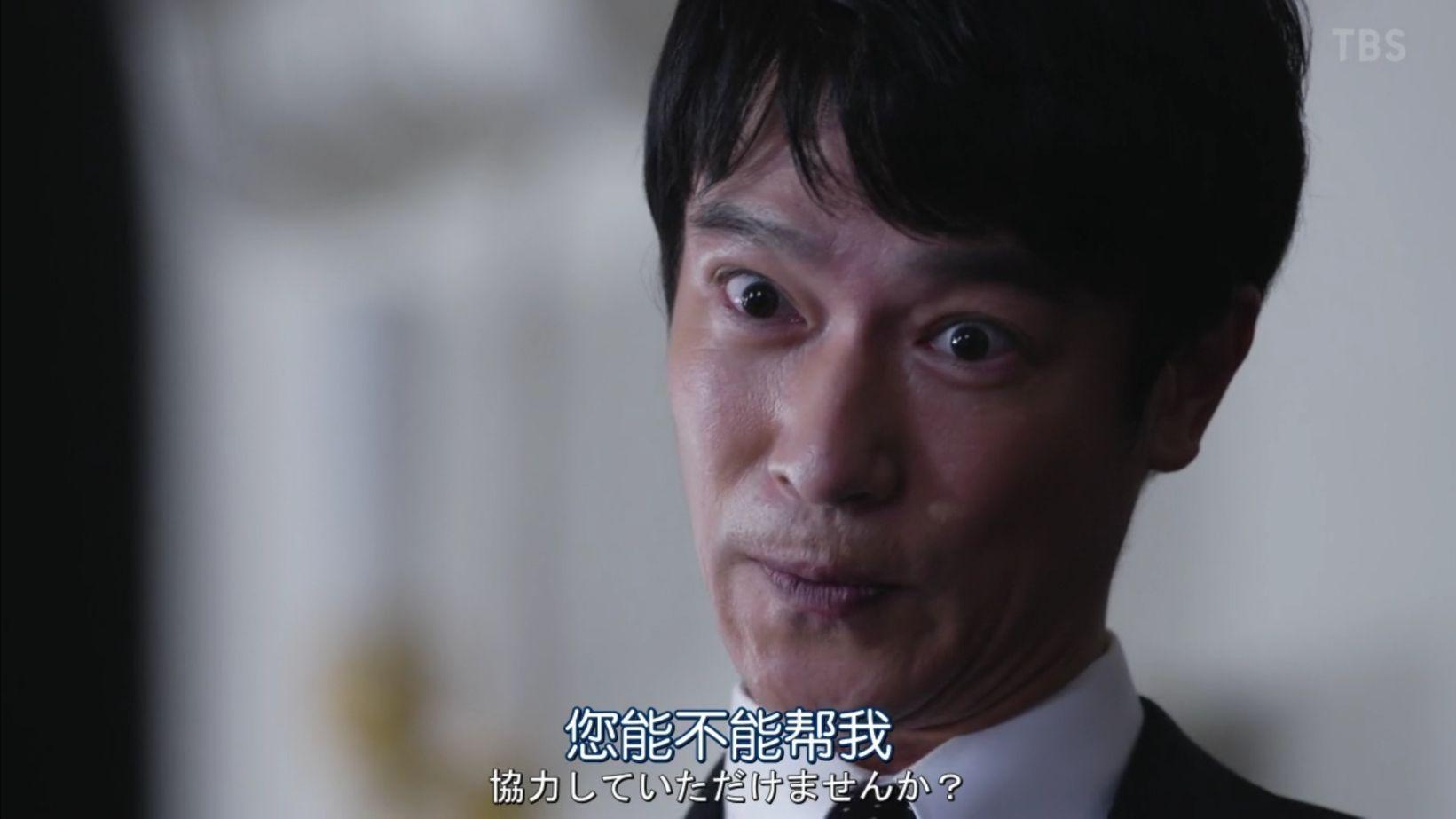 如何评价《半泽直树 第二季》第七集? - 知乎