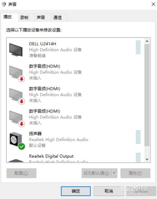 win10我的电脑怎么放在桌面百度经验