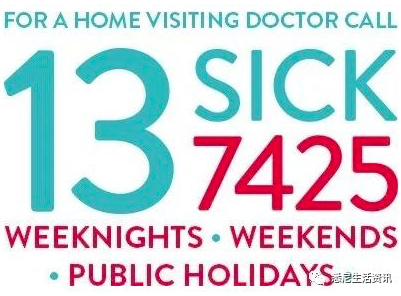 在澳大利亚留学人员注册服务系统留学在线