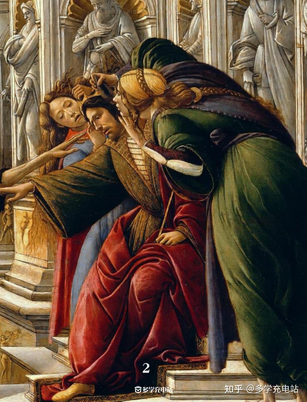 名画赏析诽谤1495年波提切利