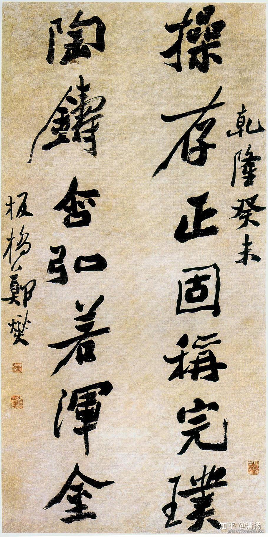 郑板桥的书法 ,歪歪扭扭,不伦不类,却独树一帜! - 知乎