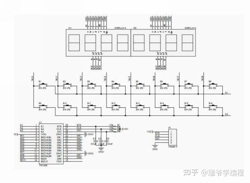 雕爷学编程arduino动手做102tm1638按键数码管