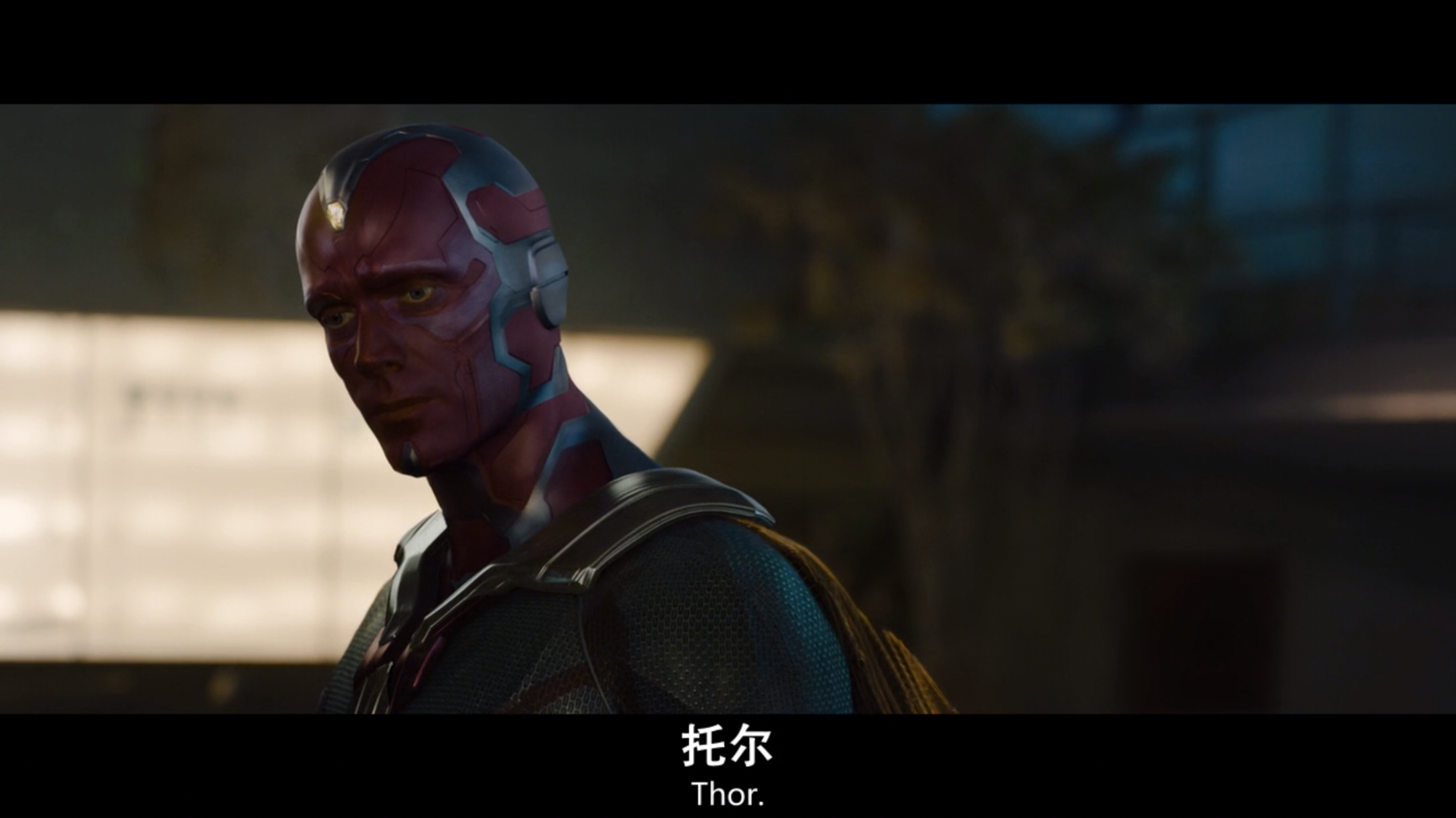 电影里幻视这个名字是谁起的怎么美队第一次见对方就知道对方叫幻视