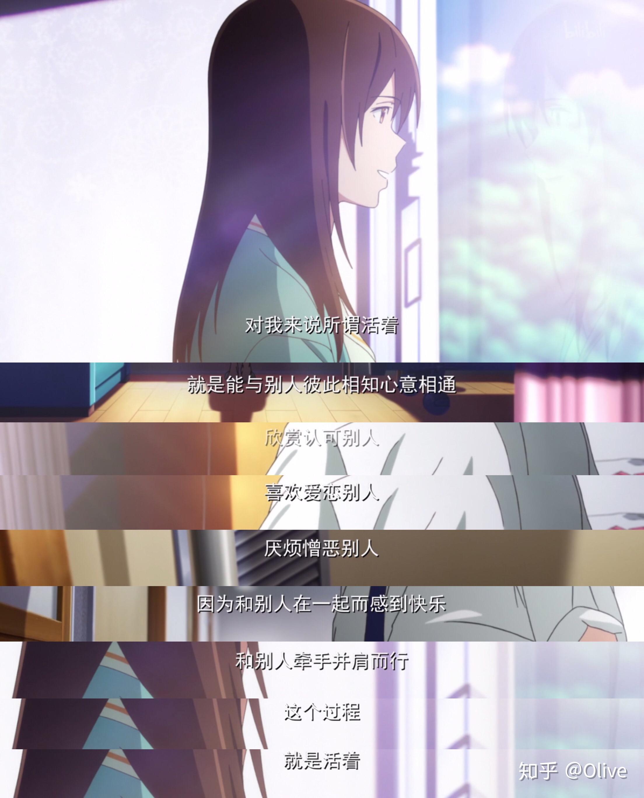 如何评价动画电影我想吃掉你的胰脏