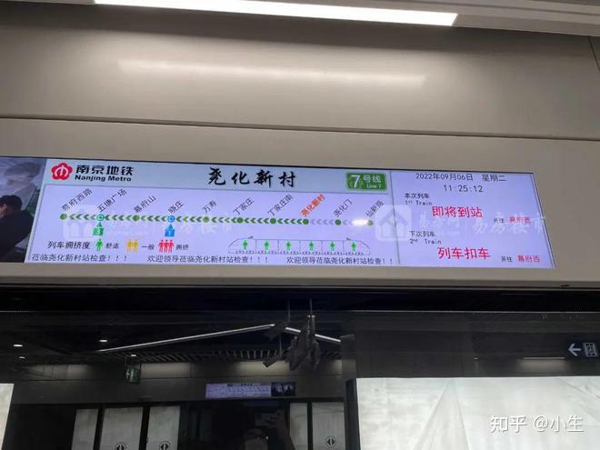 如何乘坐地铁 - 知乎