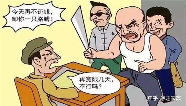 被暴力催收了怎么办?