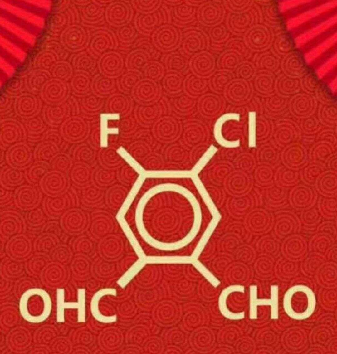 氟氯邻苯二甲醛图片