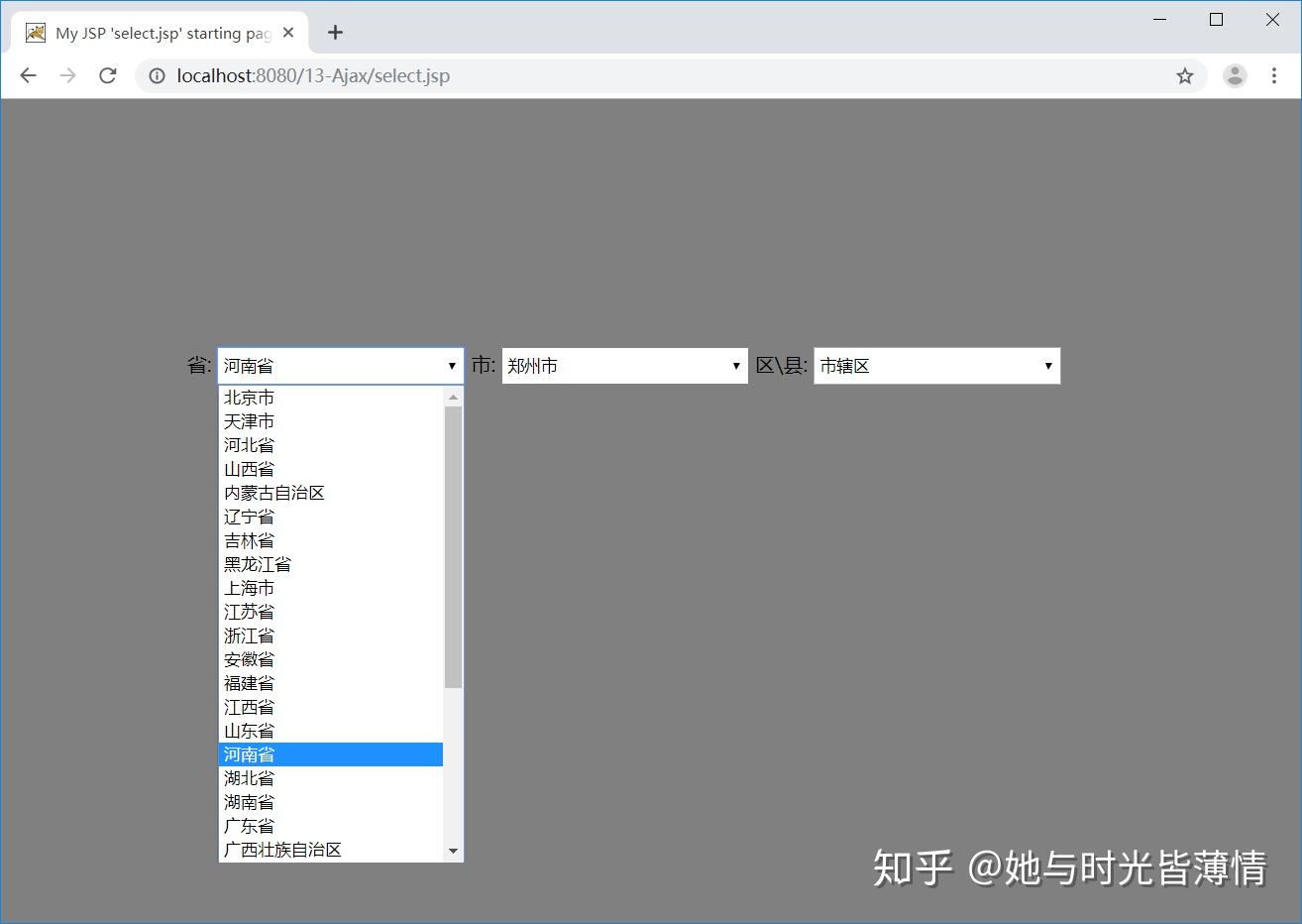 056 jQuery ajax ajax 