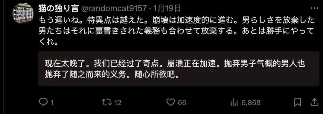 什么样的“弱男杀手”,才能让阿宅们疯狂付出、献媚,久久不能自拔? - 知乎