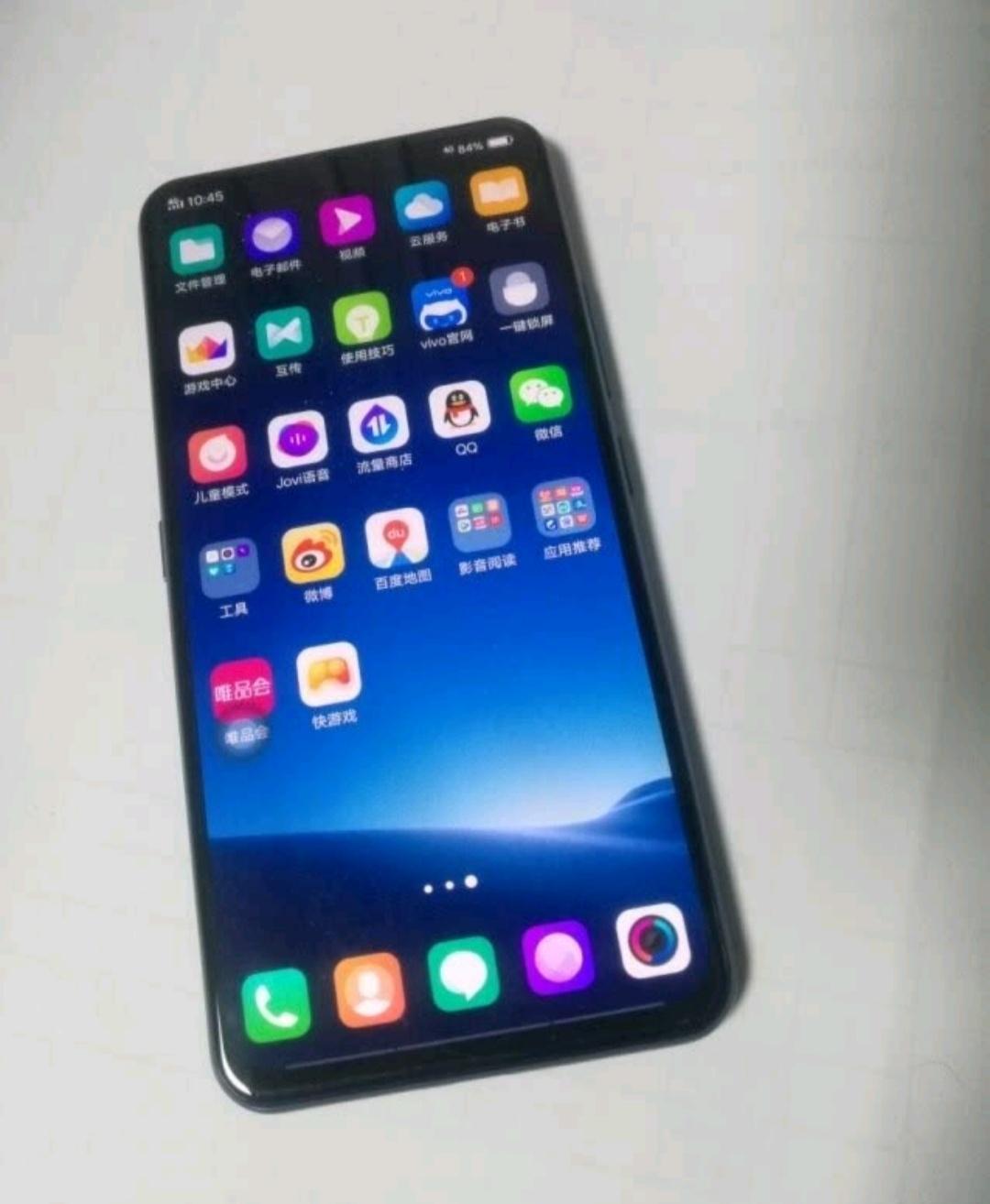 vivo智能手机的i管家如何卸载？