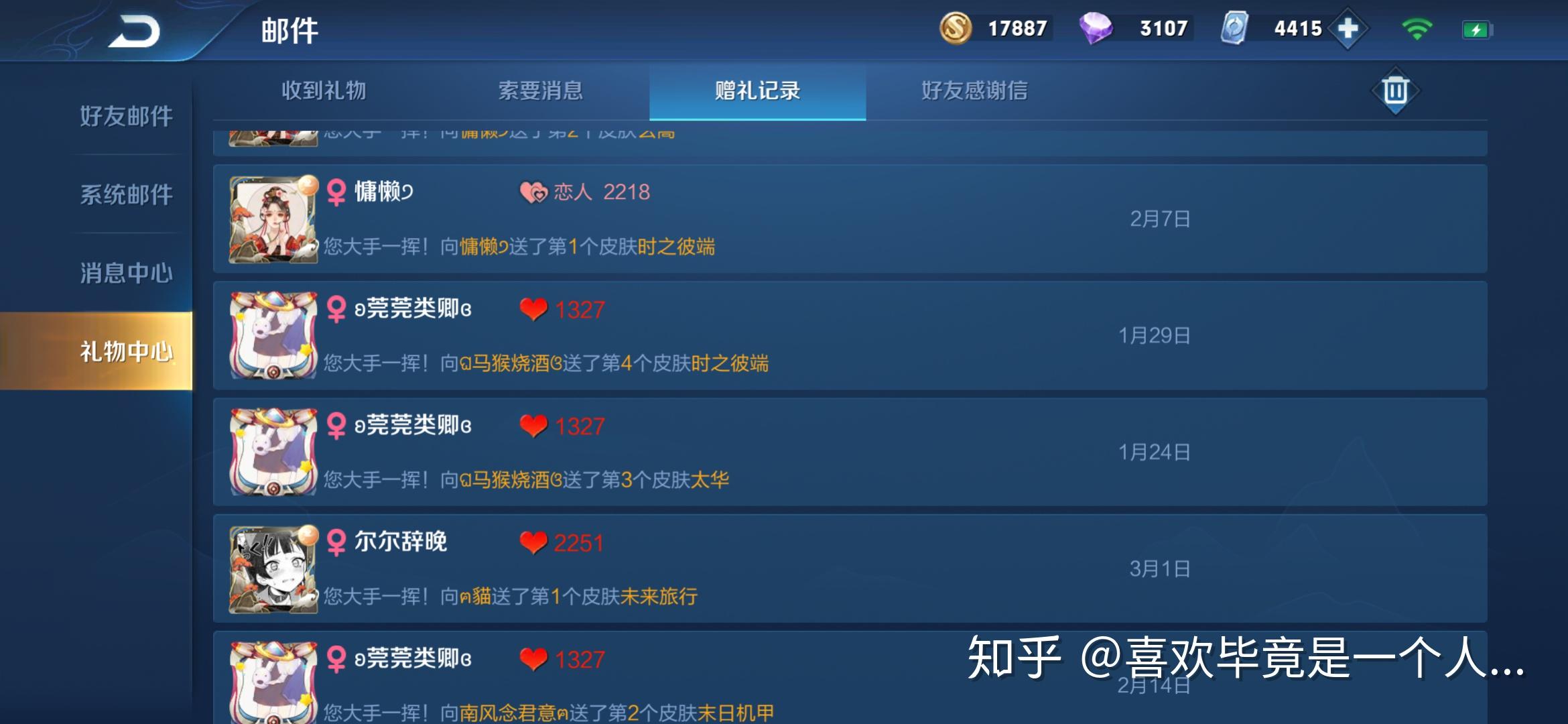 战队招人口令_复读鸭怼人口令图片(2)