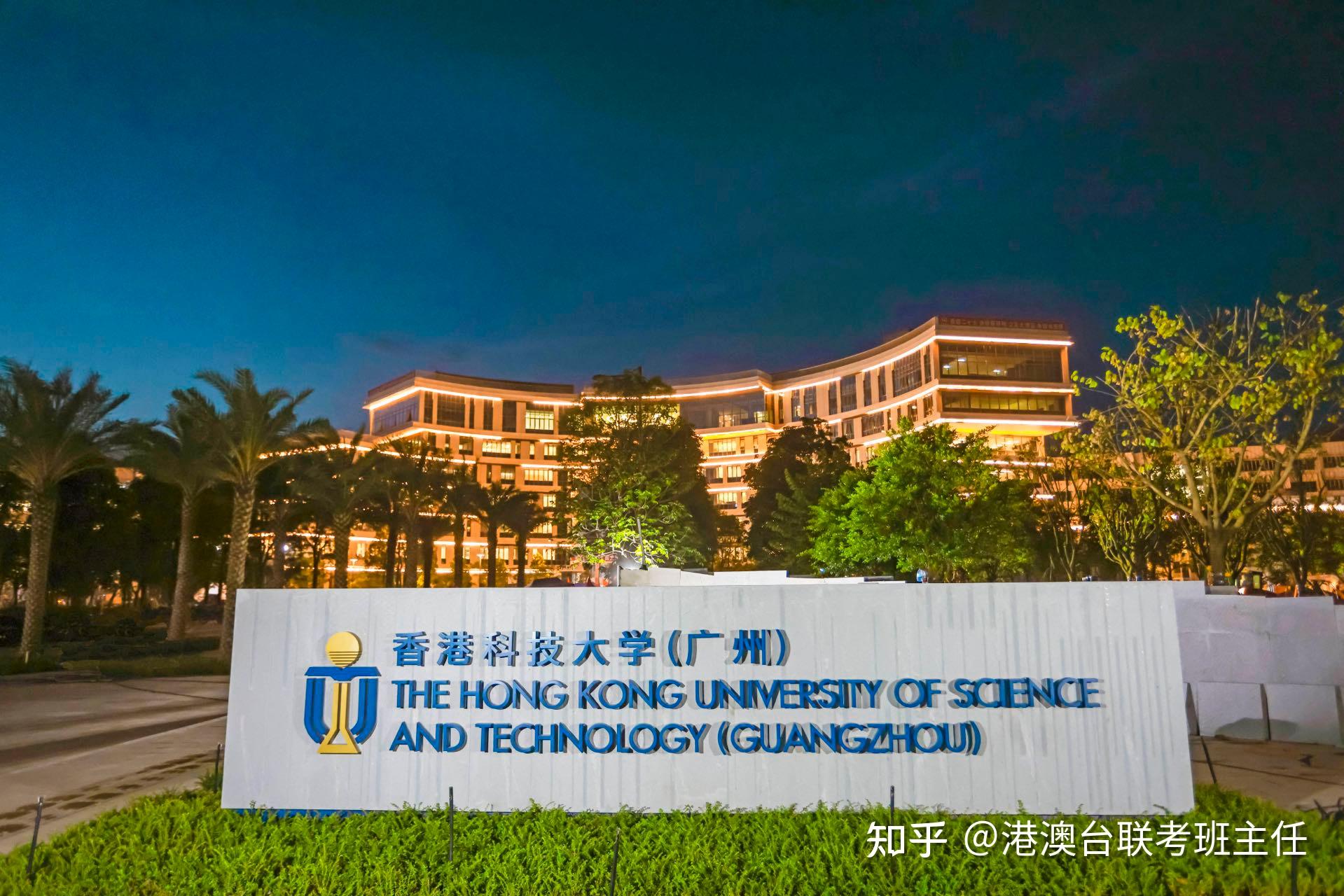 广州应用科技学院原名_广州应用科技学院百度贴吧_广州应用科技学院