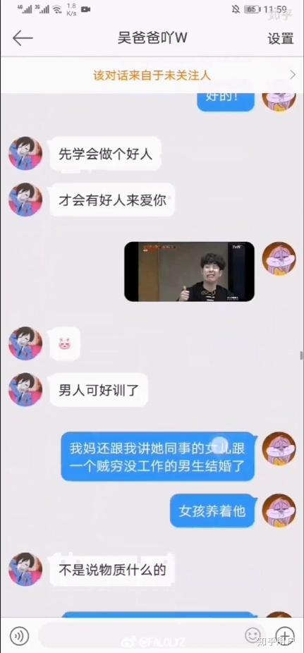 某幻君的女朋友在微博到底发了什么? - 知乎