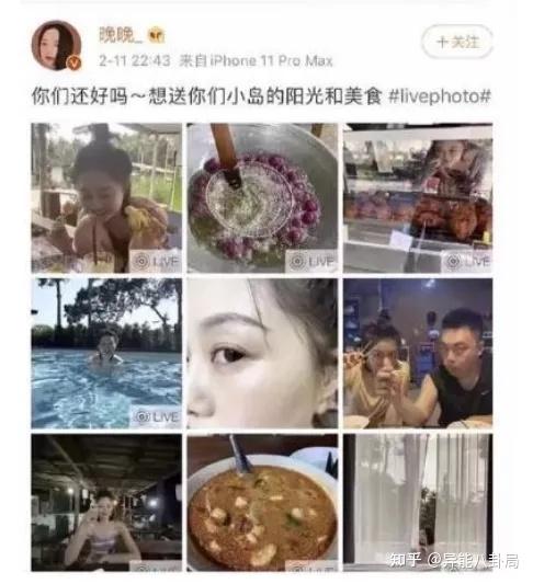 为什么有那么多人酸晚晚(雷婉莹)? - 知乎