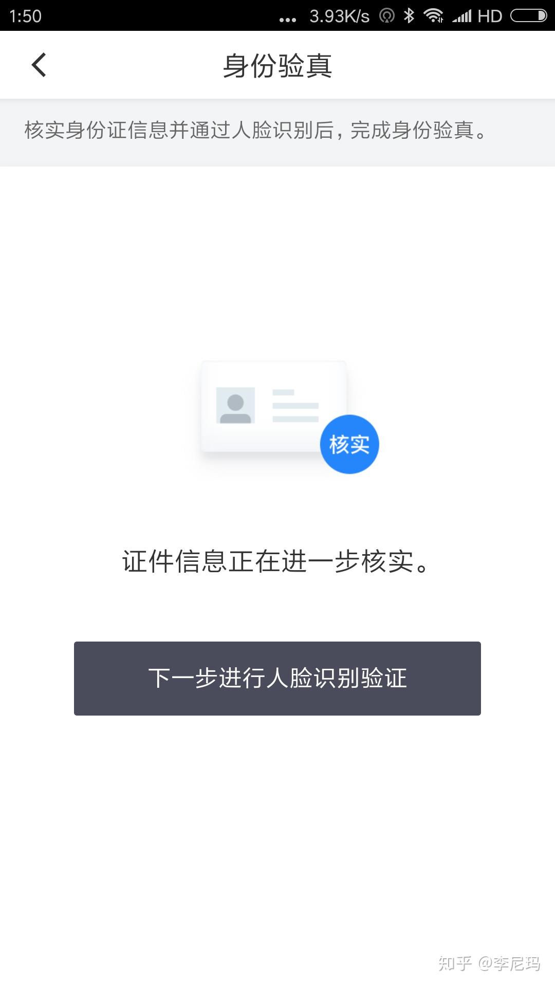 如何评价滴滴顺风车恢复上线遭冷?