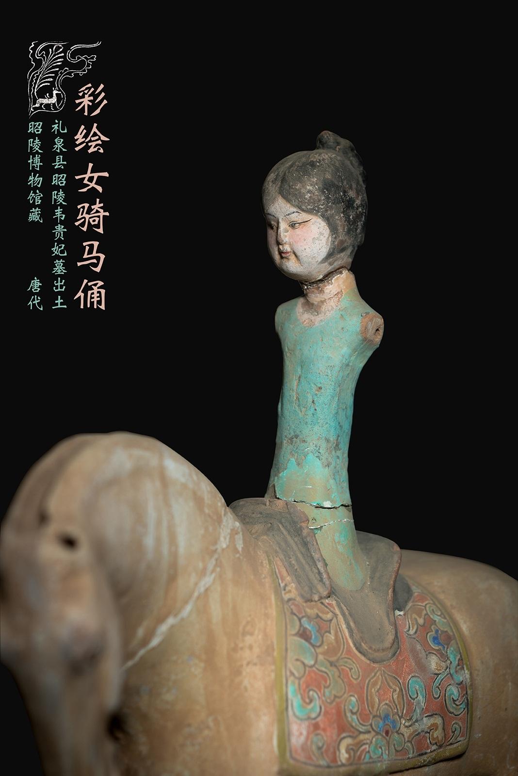 中国艺术史鉴赏】唐三彩骑马俑【多图】 - 知乎