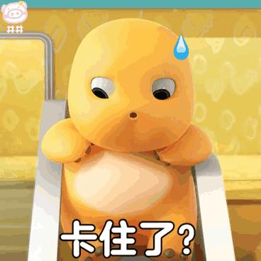 奶龙小七动图表情包【692期】