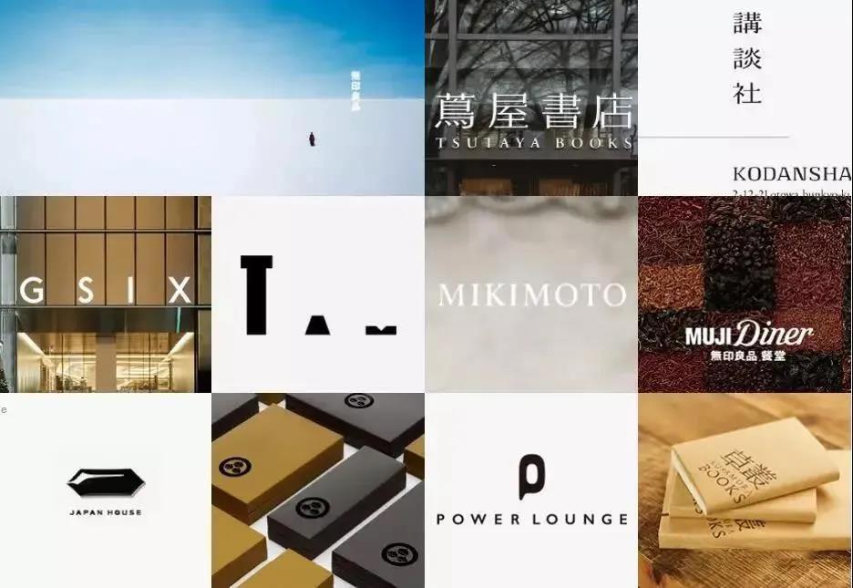 年無印良品-------------------------01原研哉设计风格一向遵循极简