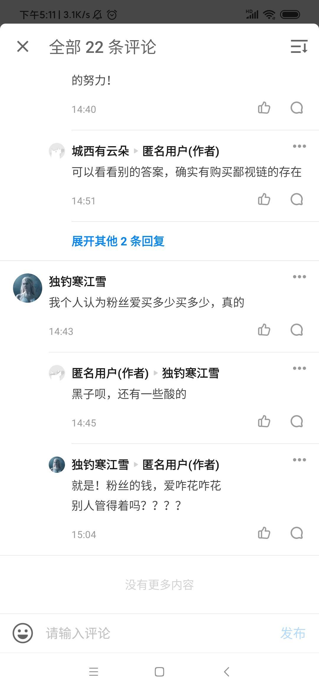 v2-6a326bd9615de285dad712747340f408_r.jpg