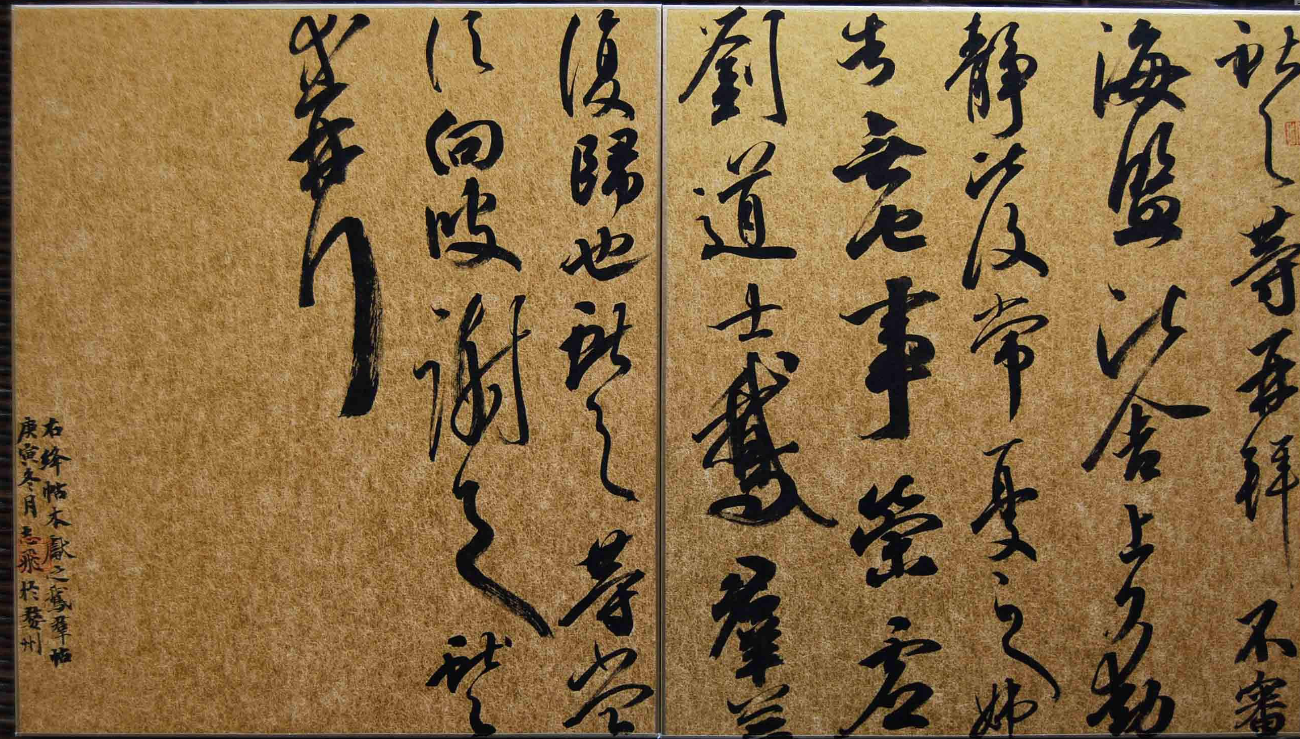 王羲之的儿子:东晋书法家王献之 - 知乎